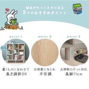 絵本ラック おしゃれ 絵本棚 幅90 おもちゃ...の詳細画像4