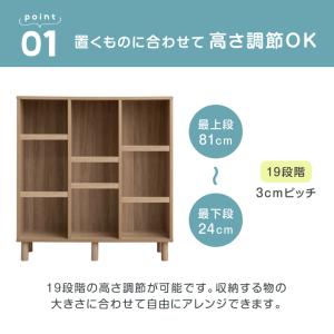 絵本ラック おしゃれ 絵本棚 幅90 おもちゃ...の詳細画像5