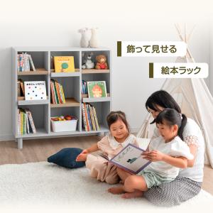 絵本棚 おもちゃ 収納 ぬいぐるみ 幅90 デ...の詳細画像1