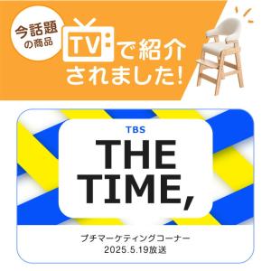 15日+5% キッズチェア ハイチェア 木製 ...の詳細画像1