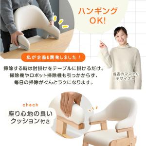 15日+5% キッズチェア ハイチェア 木製 ...の詳細画像3