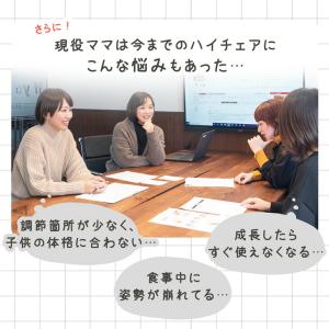 15日+5% キッズチェア ハイチェア 木製 ...の詳細画像4