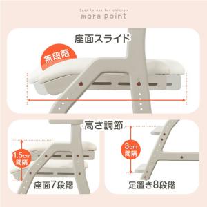 学習チェア 木製 高さ調節 学習 リビング学習...の詳細画像3