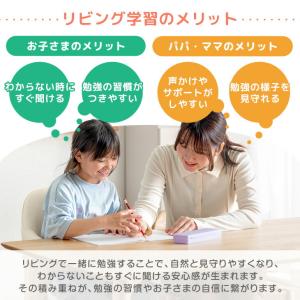 学習チェア 木製 高さ調節 学習 リビング学習...の詳細画像5