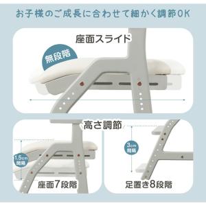 キッズチェア 学習チェア 子供椅子 おしゃれ ...の詳細画像2