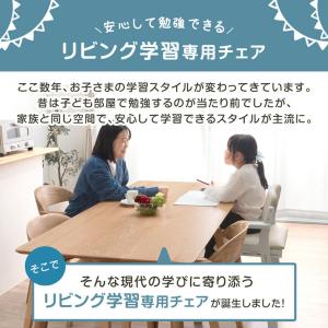 キッズチェア 学習チェア 子供椅子 おしゃれ ...の詳細画像3