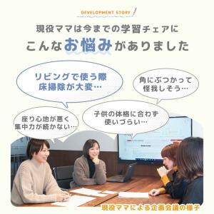 キッズチェア 学習チェア 子供椅子 おしゃれ ...の詳細画像4