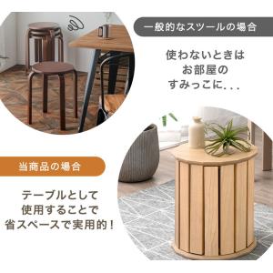 スツール サイドテーブル 4脚セット 椅子 ス...の詳細画像3