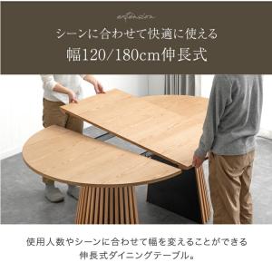 15日+5% ダイニングテーブル 丸 120 ...の詳細画像4