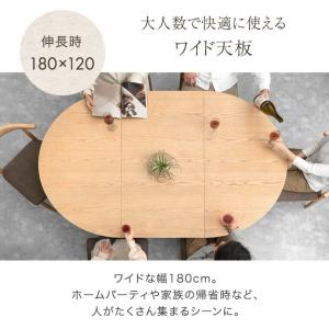 15日+5% ダイニングテーブル 丸 120 ...の詳細画像5