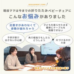 ベビーチェア 折りたたみ 木製 おしゃれ ハイ...の詳細画像2
