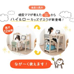 キッズデスク ベビーデスク 天然木 子供 学習...の詳細画像1