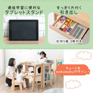 キッズデスク ベビーデスク 天然木 子供 学習...の詳細画像2