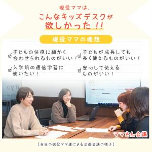キッズデスク ベビーデスク 天然木 子供 学習...の詳細画像3