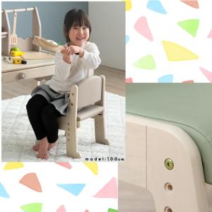キッズチェア 天然木 木製 高さ調節 座面スラ...の詳細画像2