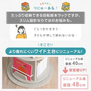 絵本ラック 回転 絵本棚 収納 木製 子供 3...の詳細画像1