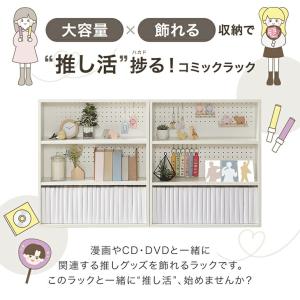 5日+5% 本棚 大容量 スリム 多機能 薄型...の詳細画像1