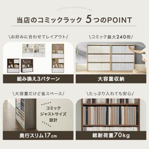 5日+5% 本棚 大容量 スリム 多機能 薄型...の詳細画像2