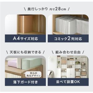 本棚 スリム 薄型 大容量 扉付き 幅30 a...の詳細画像2