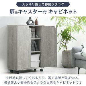 本棚 大容量 扉付き 収納棚 キャスター ロー...の詳細画像1