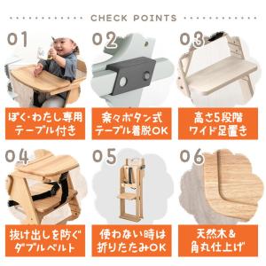 ベビーチェア 折りたたみ 木製 おしゃれ ベビ...の詳細画像1