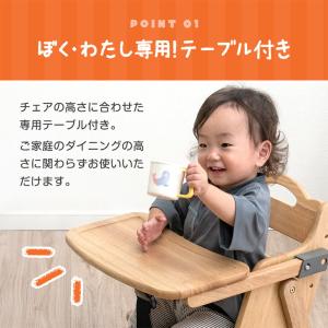 ベビーチェア 折りたたみ 木製 おしゃれ ベビ...の詳細画像2