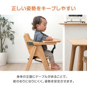 ベビーチェア 折りたたみ 木製 おしゃれ ベビ...の詳細画像3