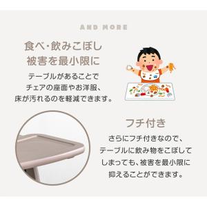 ベビーチェア 折りたたみ 木製 おしゃれ ベビ...の詳細画像4