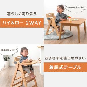 ベビーチェア 折りたたみ 木製 ロー おしゃれ...の詳細画像1