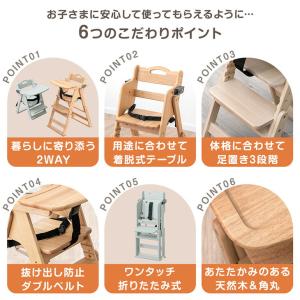 ベビーチェア 折りたたみ 木製 ロー おしゃれ...の詳細画像2