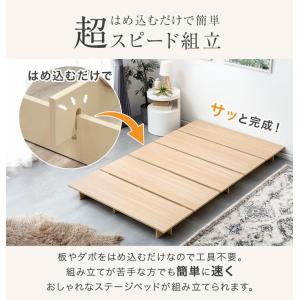 ベッド ベッドフレーム セミシングル ステージ...の詳細画像1