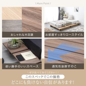 ベッド ベッドフレーム セミシングル ステージ...の詳細画像2