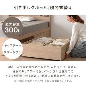 本日+5% ベッド シングル 収納 ベッドフレ...の詳細画像1