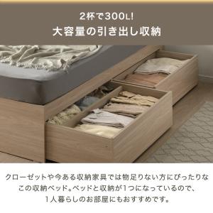 本日+5% ベッド シングル 収納 ベッドフレ...の詳細画像5