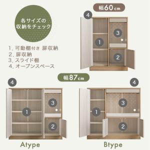 20日+5% キッチンカウンター 60 レンジ...の詳細画像3