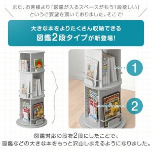 絵本ラック 回転 絵本棚 収納 木製 子供 5...の詳細画像3