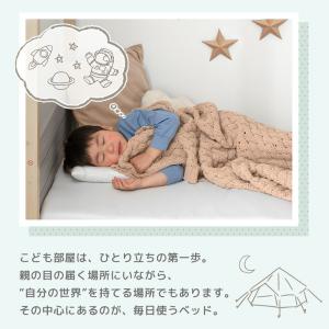 ベッド 子供 シングル キッズベッド ロータイ...の詳細画像2