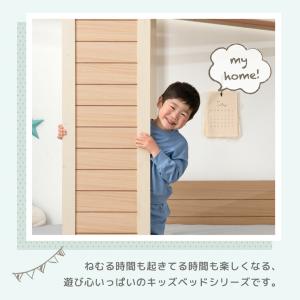 ベッド 子供 シングル キッズベッド ロータイ...の詳細画像3
