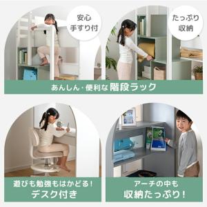 ロフトベッド 子供 シングル ベッド ロータイ...の詳細画像1
