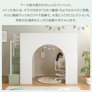 ロフトベッド 子供 シングル ベッド ロータイ...の詳細画像3
