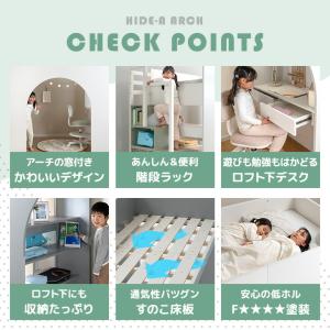 ロフトベッド 子供 シングル ベッド ロータイ...の詳細画像4