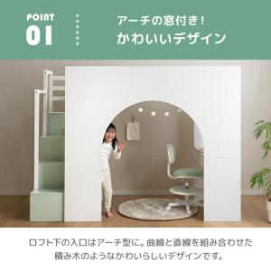 ロフトベッド 子供 シングル ベッド ロータイ...の詳細画像5