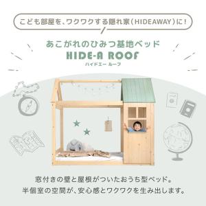本日+5% ベッド 子供 シングル ロータイプ...の詳細画像1