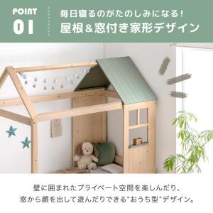 本日+5% ベッド 子供 シングル ロータイプ...の詳細画像5