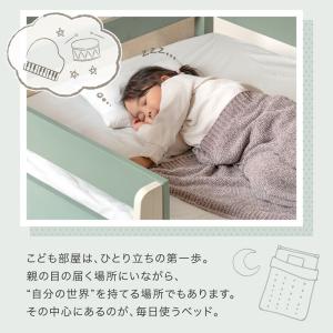 二段ベッド 天然木 ロータイプ 子供 はしご ...の詳細画像2