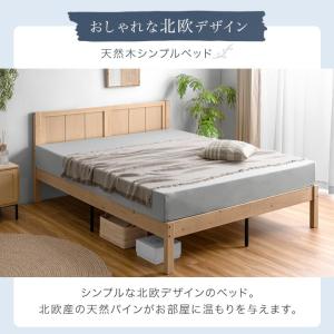 本日+5% ベッド クイーン すのこベッド お...の詳細画像1