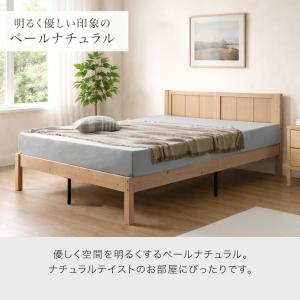 本日+5% ベッド クイーン すのこベッド お...の詳細画像4