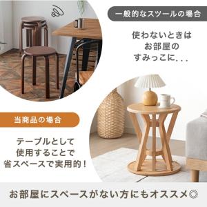 5日+5% スツール サイドテーブル 2脚セッ...の詳細画像2