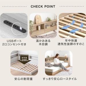 7日+5% ベッド シングル 収納 すのこ 宮...の詳細画像1