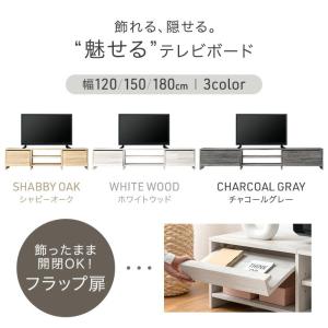 テレビ台 120 ローボード おしゃれ テレビ...の詳細画像1